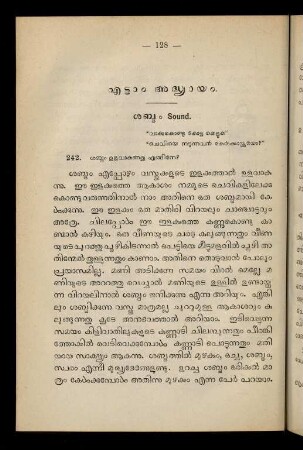 128 - 139, Eṭṭām addhyāyam