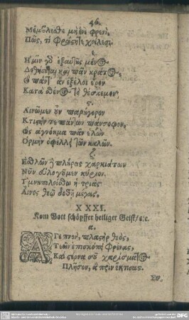 XXXI. Kom Gott schöpffer heiliger Geist, etc