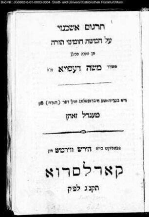 Targûm aškenazzî ʿal ḥamiššā ḥûmšê Tôrā / min-... Mōše Desoi ... di iberzetzung oif der (toire) fon Mendel Zohn