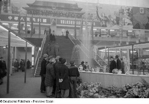 Innenansicht einer Messehalle mit Springbrunnen vor dem Treppenaufgang zur Ausstellungshalle von China