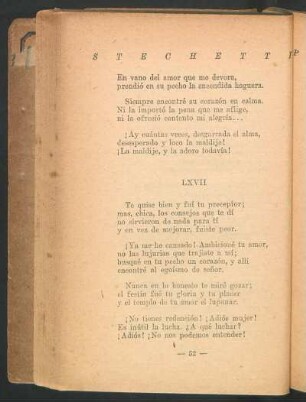 LXVII