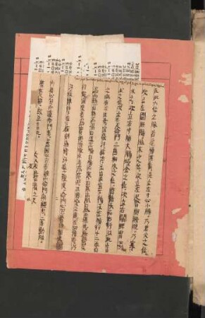 [Fragment einer Abschrift eines chinesischen Texts zur Pulsdiagnose]