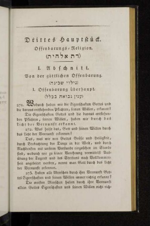 Drittes Hauptstück.