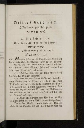 Drittes Hauptstück.