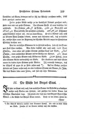 IX. Die Wüste des Berges Sinai