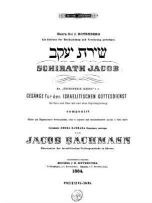 Shirat Yaʻaḳov : Gesänge für den israelitischen Gottesdienst ; für Solo und Chor mit und ohne Orgelbegleitung / componirt ... von Jacob Bachmann