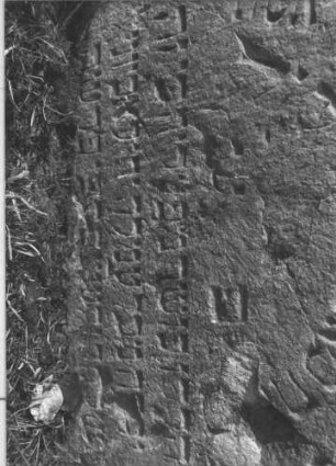 Grabstein 11 (Index: 100009459) Zustand: zur Hälfte eingesunken, zum Teil abgebröckelt Maße HxBxT: 54x60x11 cm: Grabstein 11B