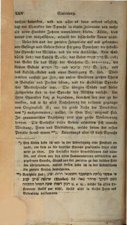 Tefilot Yiśraʾel mi-kol ha-shanah = Tägliche Gebete der Israeliten