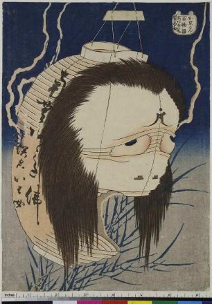 Oiwa-san, aus der Serie: 100 Erzählungen