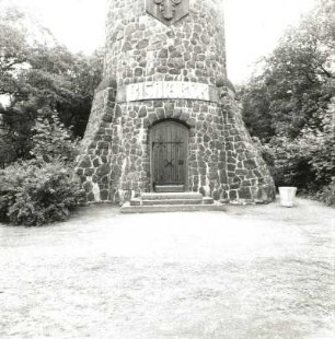 Spremberg. Georgenberg, Stadtpark. Bismarckturm (1902-1903, J. Römmler)