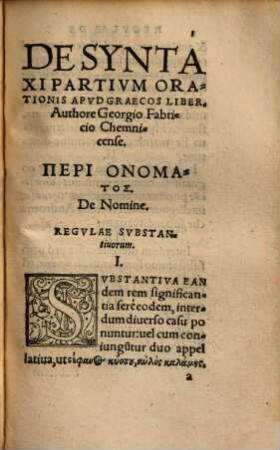 De Syntaxi Partivm Orationis Apvd Graecos Liber