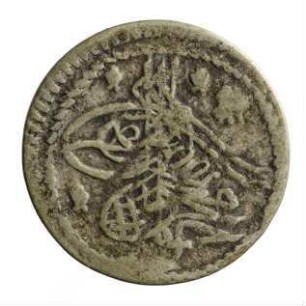 Münze, Para, 1143 (Hijri)
