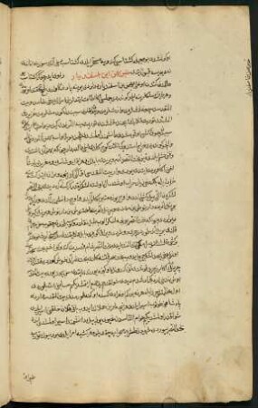 ḫaber-i Behmen İbn İsfendiyār