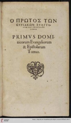 Primvs Dominicorum Evangeliorum & Epistolarum Tomus