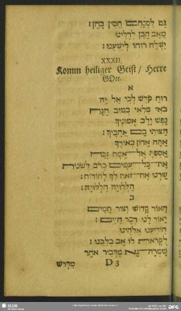 XXXII. Komm heiliger Geist, Herre Gott