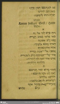 XXXII. Komm heiliger Geist, Herre Gott