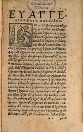 Novum Testamentum : graece