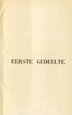 Eerste gedeelte