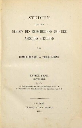 Studien auf dem Gebiete des Griechischen und der arischen Sprachen, 1