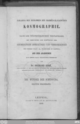 Erster Halbband: Die Wunder der Schöpfung