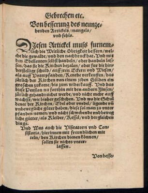 Von besserung des neunzehenden Artickels/ mangels/ und fehls.