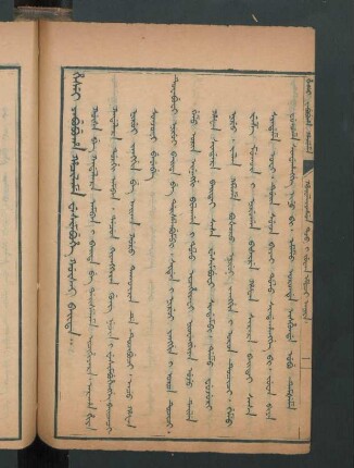 Hūwaliyasun tob i juwan emuci aniya