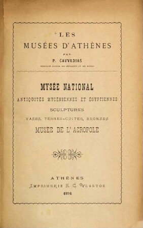 Les musées d'Athènes : Mysée National ; antiquités mycéniennes et égyptiennes, sculptures vases, terres-cuites, bronzes ; Musée de l'Acropole