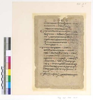 Matt. XII, 42 - 45