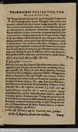 Theognidis Poetae Vita