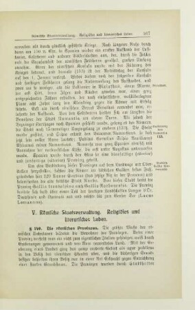 V. Römische Staatsverwaltung. Religiöses und literarisches Leben