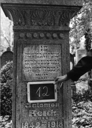 Grabstein 12A