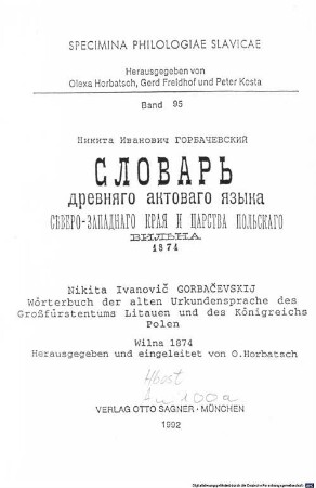 Slovar' drevnjago aktovago jazyka Sěvero-zapadnago kraja i Carstva Pol'skago : = Wörterbuch der alten Urkundensprache des Großfürstentums Litauen und des Königreichs Polen