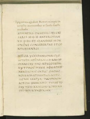 Sylloga inscriptionum (Einschub)