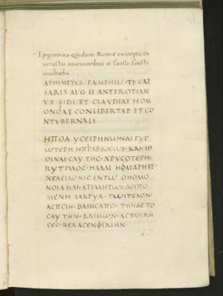 Sylloga inscriptionum (Einschub)