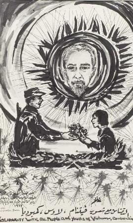 Solidarität mit dem Volk und der Jugend von Vietnam und Kambodscha