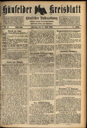 Erste Ausgabe vom Samstag, den 17. April 1926.