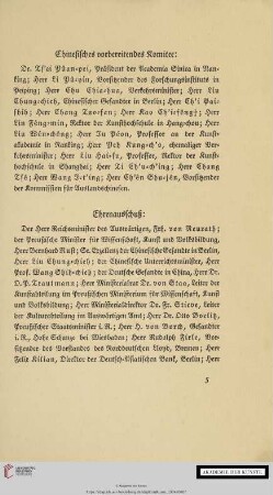 Ehrenausschuß
