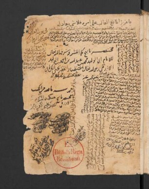 Muḫtaṣar Taʾrīḫ Makka