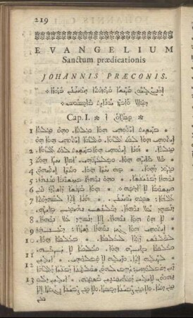 Evangelium Sanctum prædicationis Johannis Præconis.