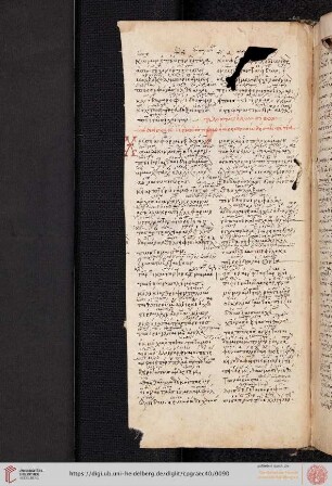 Pindarus, Pythia