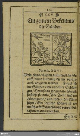 XXV. Ein gemein Bekenntnis der Sünden