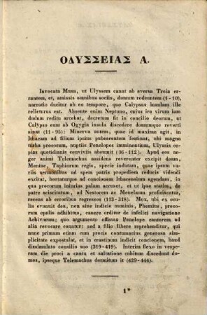Homeri Odyssea et carmina minora