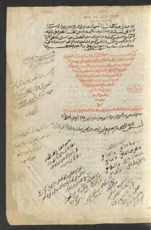 Kamāʾim az-zahr wa-ṣudfat ad-durar