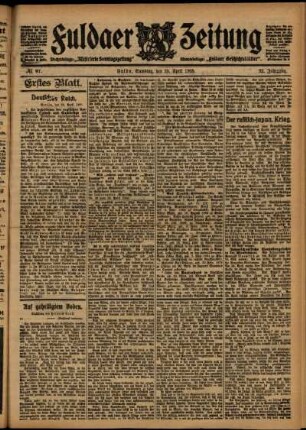 Erste Ausgabe vom Samstag, den 29. April 1905.