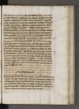 Anonymus: De barbarismo et soloecismo