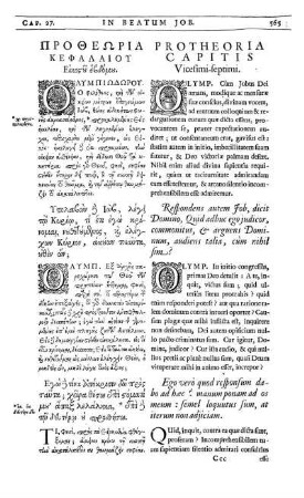 Protheoria Capitis Vicesimi-septimi.
