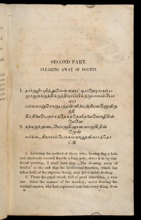 Verses 1-59