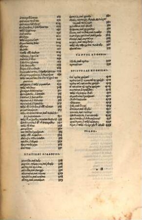 Tade enestin en tōde tō bibliō Lukianu ...