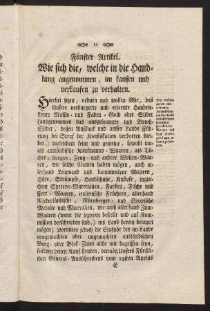 15-31, Fünfter - Sechster Artikel