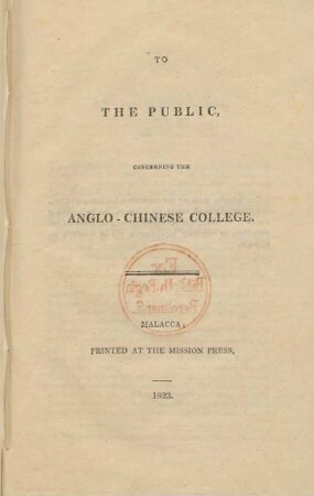 To the public, concerning the Anglo-Chinese college